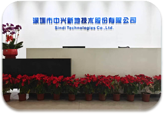 深圳总部基地