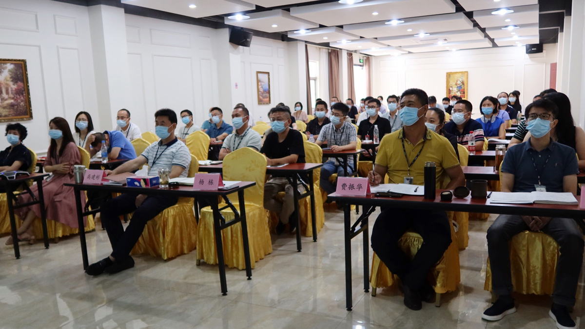 中兴新地2021年中市场工作会顺利召开