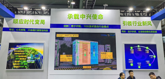 第十七届深圳国际充电设施产业展览会（中兴新地荣获“中国充电桩十佳供应商”称号）